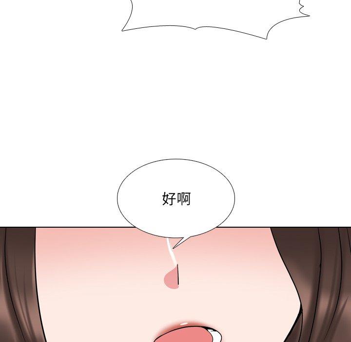 《泌尿科俏护士》漫画 第30话