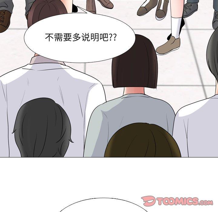 《泌尿科俏护士》漫画 第30话
