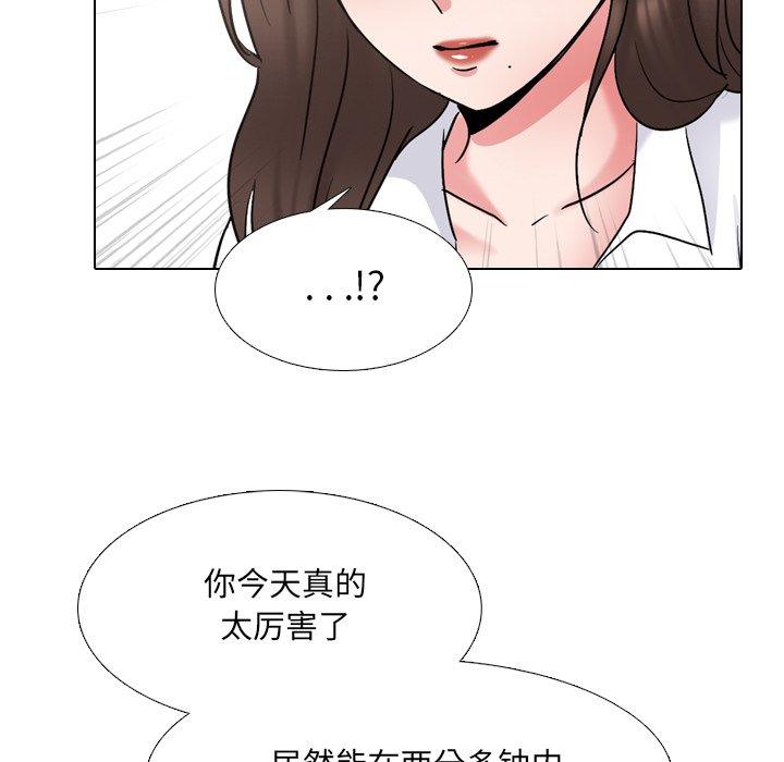 《泌尿科俏护士》漫画 第30话