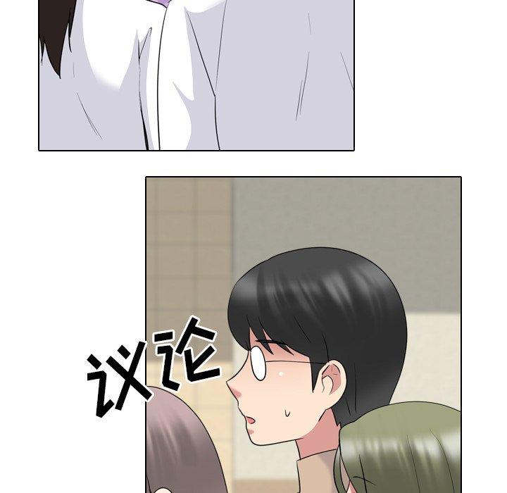 《泌尿科俏护士》漫画 第30话