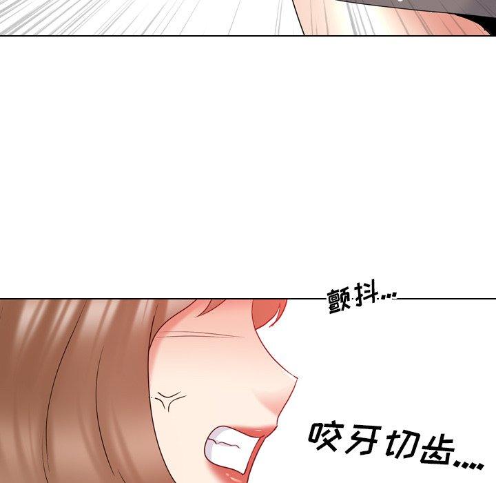 《泌尿科俏护士》漫画 第30话