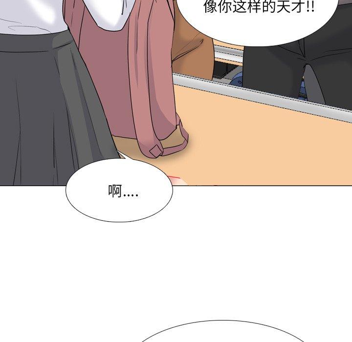 《泌尿科俏护士》漫画 第30话