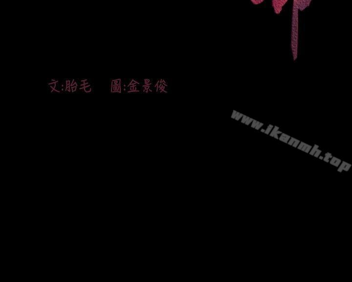 《敏希》漫画 第7話