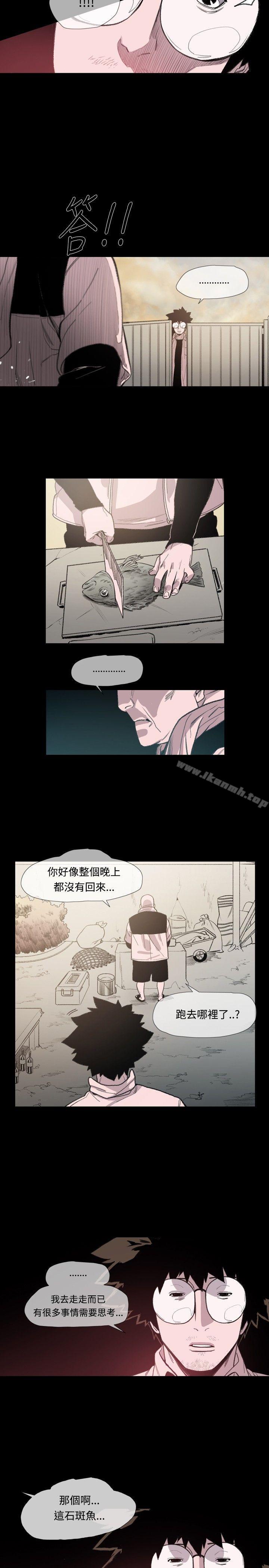 《敏希》漫画 第7話