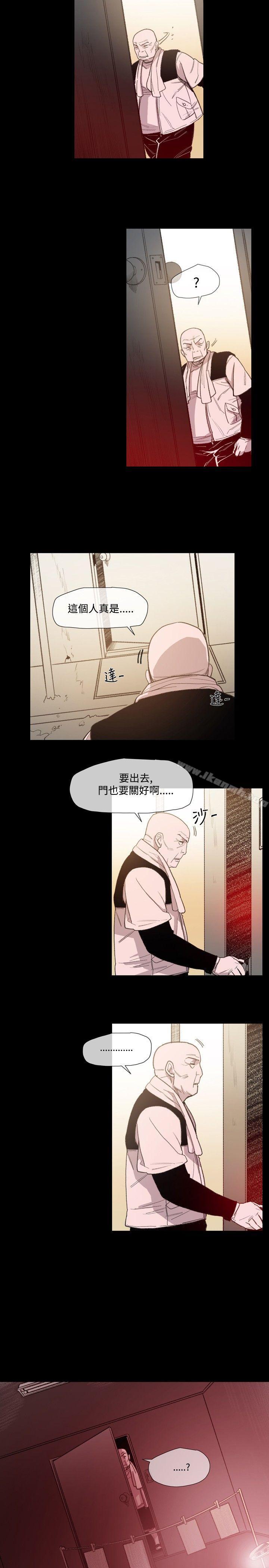 《敏希》漫画 第7話