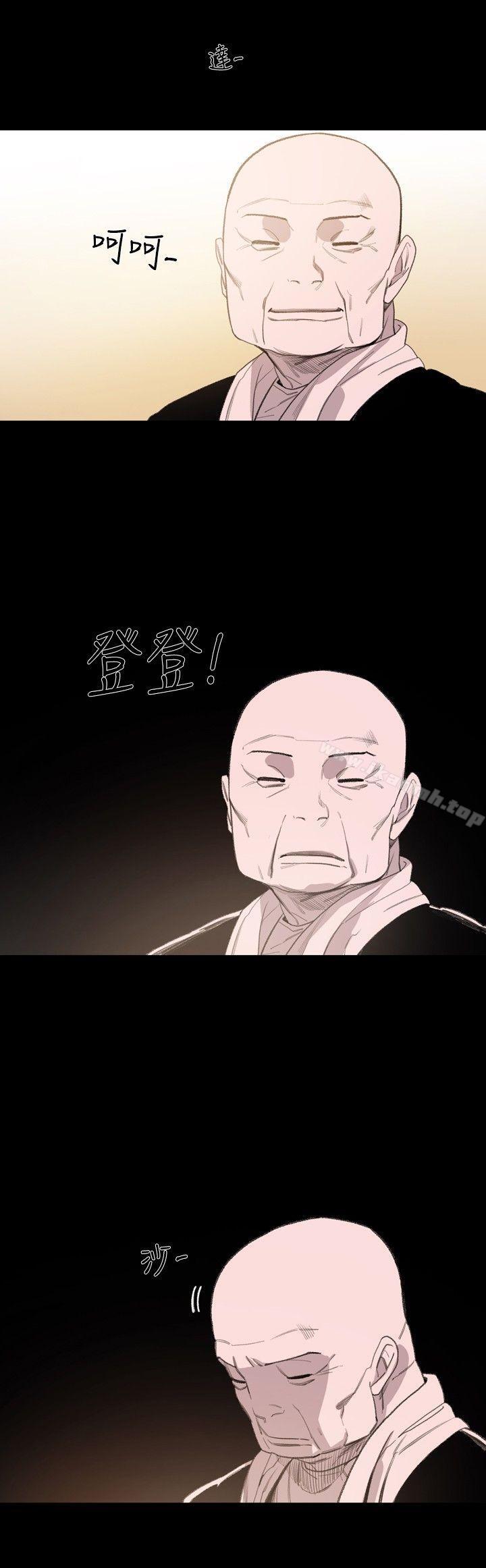 《敏希》漫画 第7話