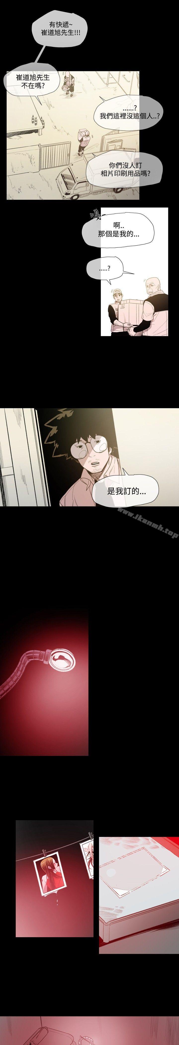 《敏希》漫画 第7話