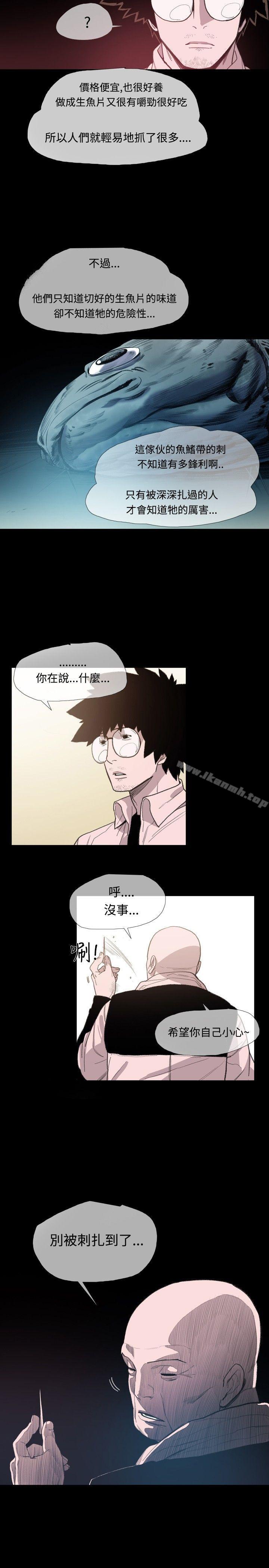 《敏希》漫画 第7話