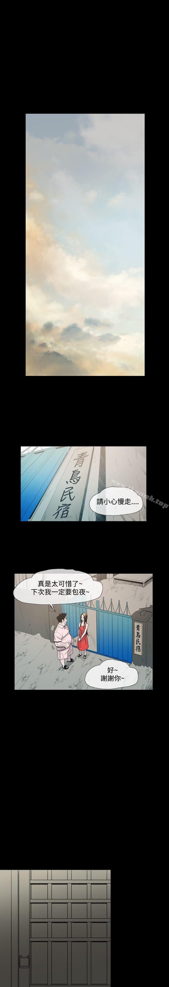 《敏希》漫画 第7話