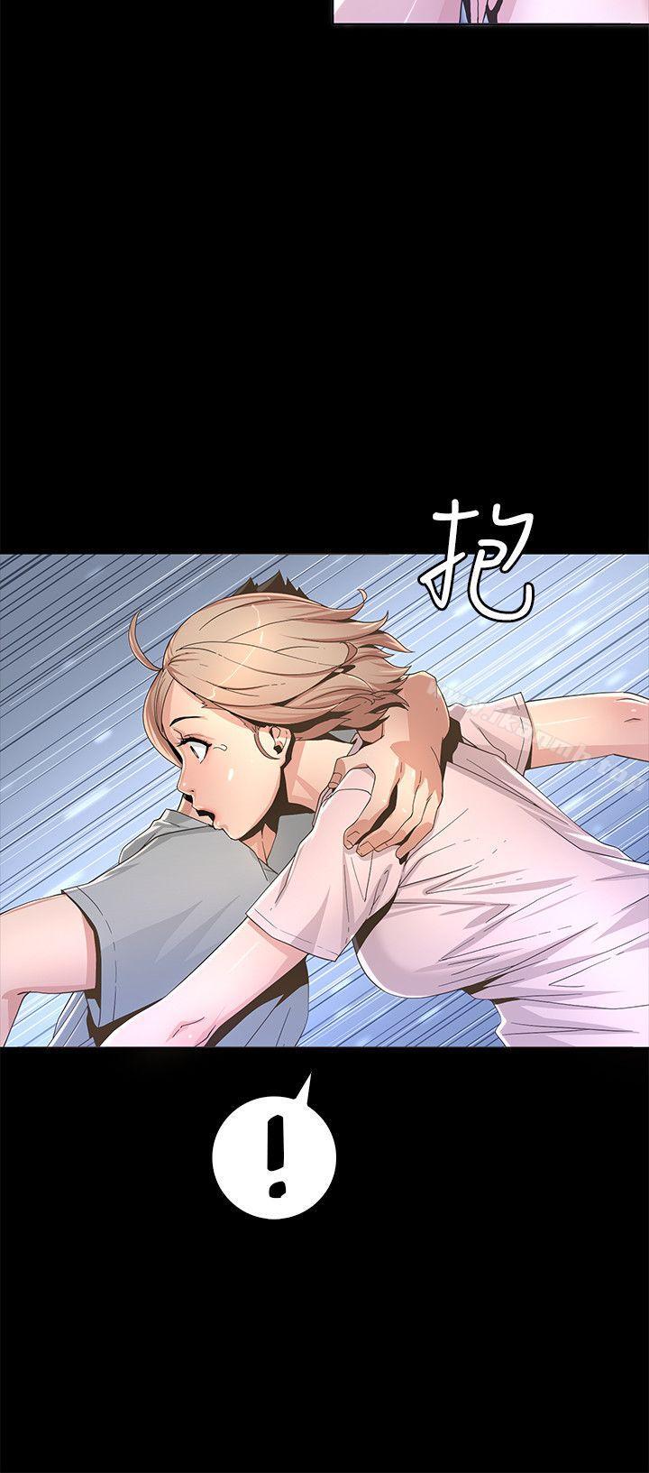 《迷人的她》漫画 第1話