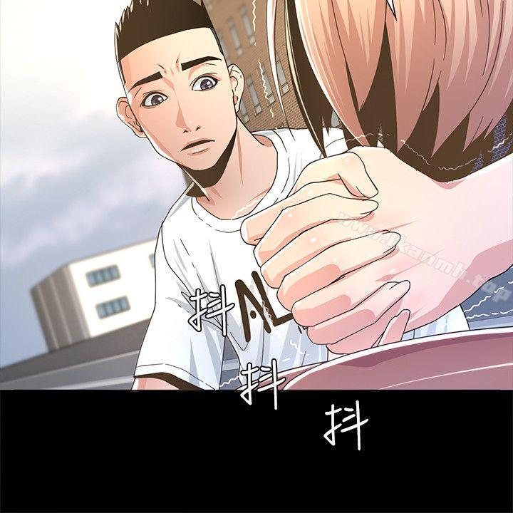 《迷人的她》漫画 第2話