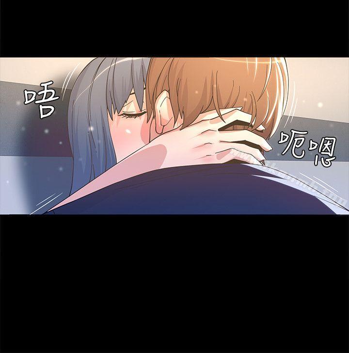 《迷人的她》漫画 第2話