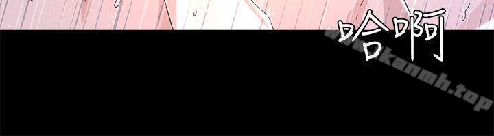 《迷人的她》漫画 第3話