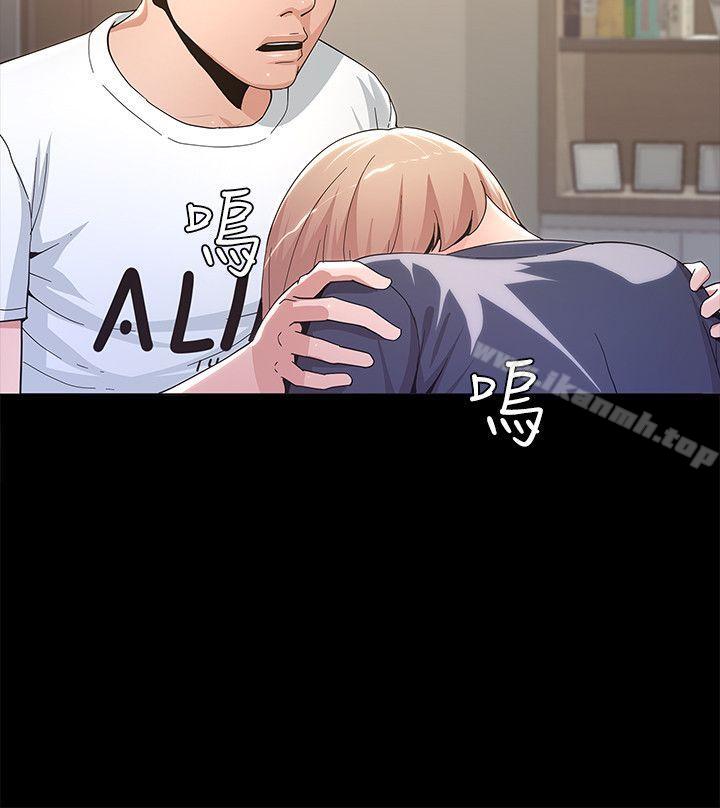 《迷人的她》漫画 第3話