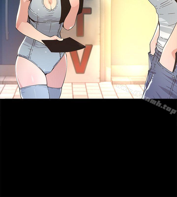 《迷人的她》漫画 第3話