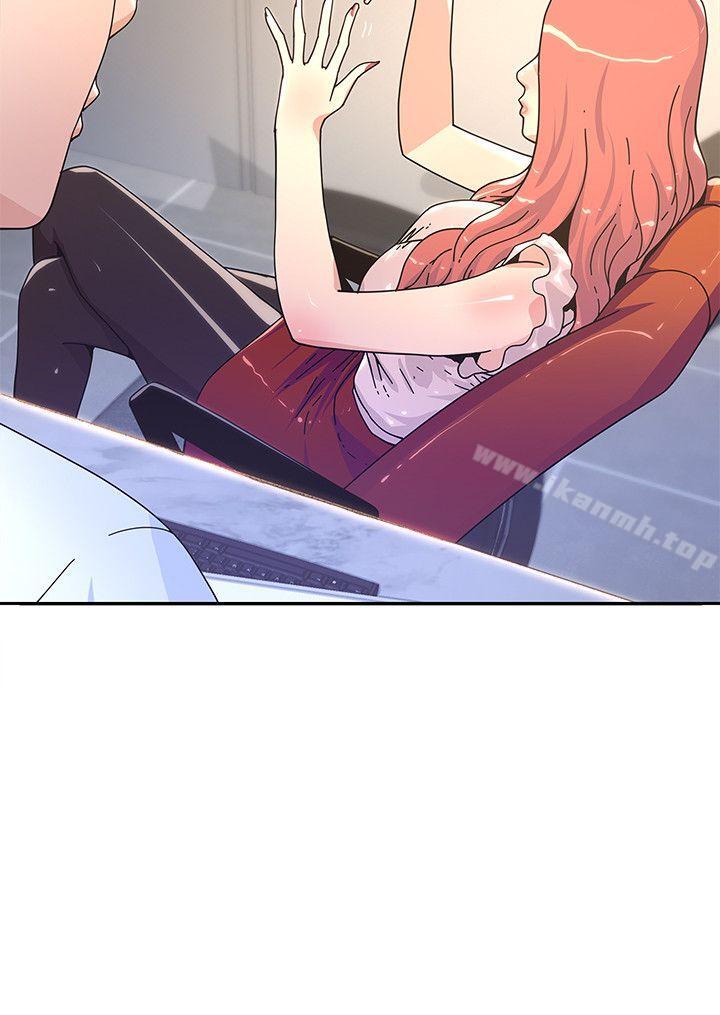《迷人的她》漫画 第3話
