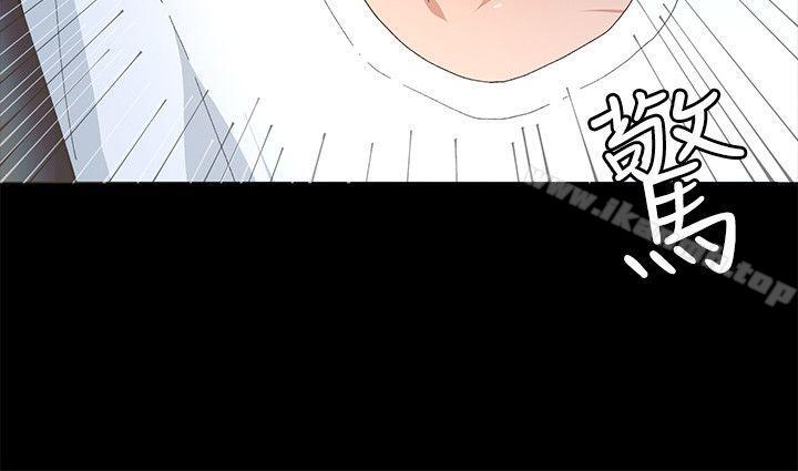 《迷人的她》漫画 第4話