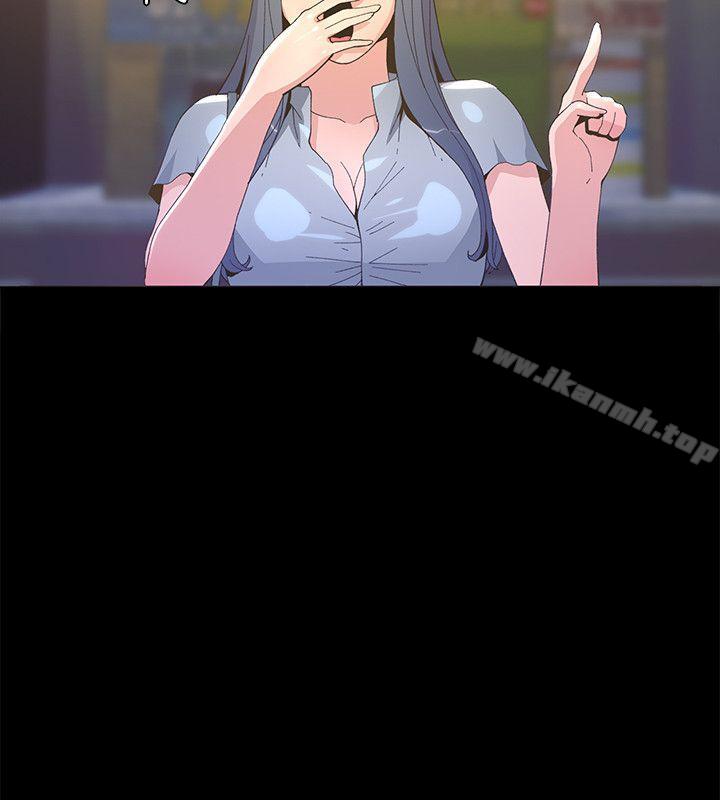 《迷人的她》漫画 第4話