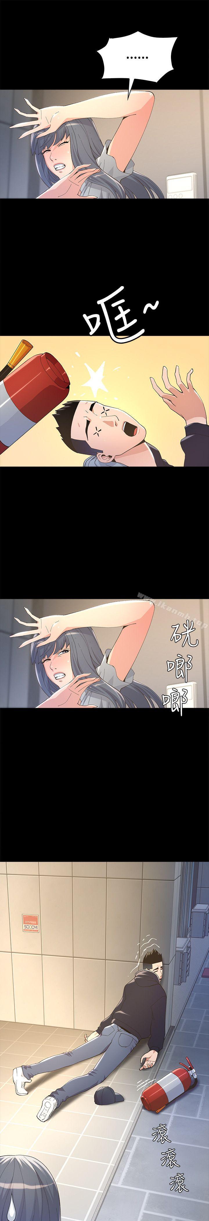 《迷人的她》漫画 第4話