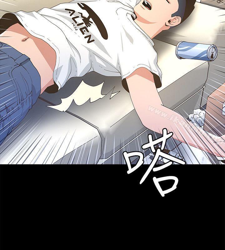 《迷人的她》漫画 第5話