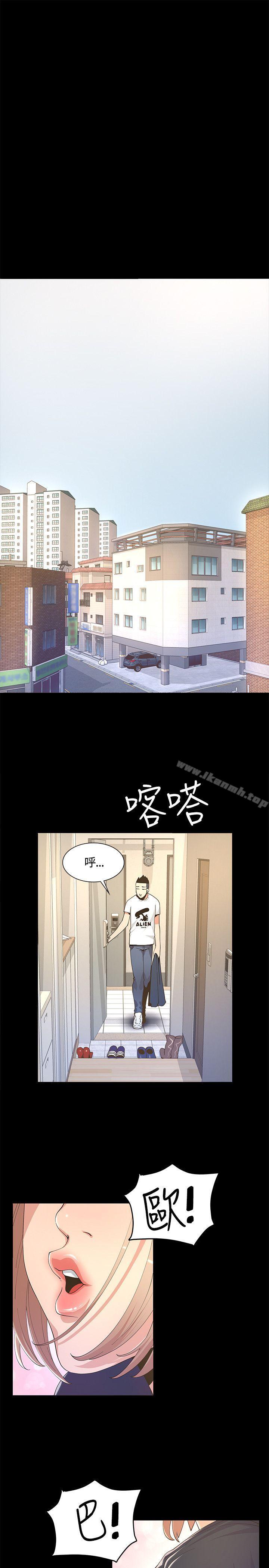 《迷人的她》漫画 第6話