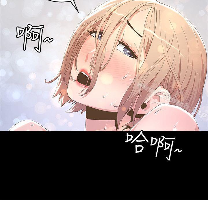 《迷人的她》漫画 第7話