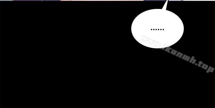 《迷人的她》漫画 第7話