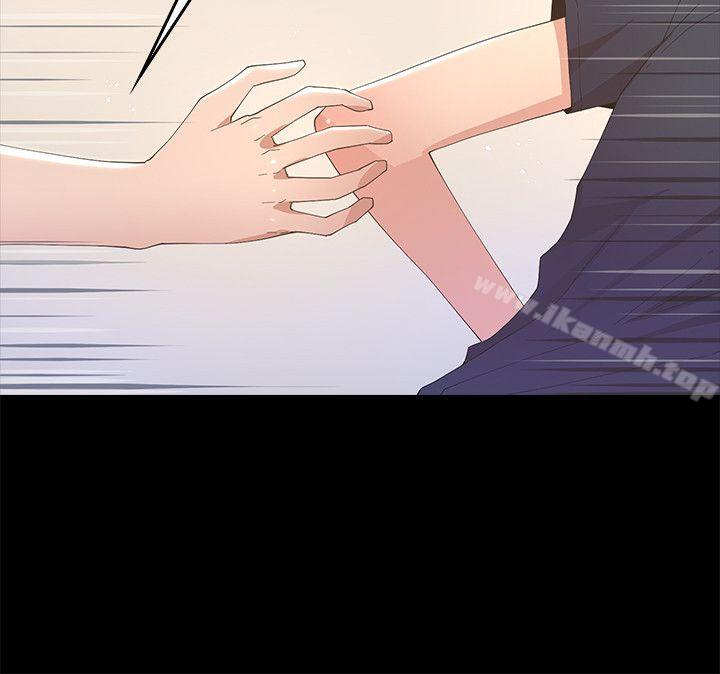 《迷人的她》漫画 第7話