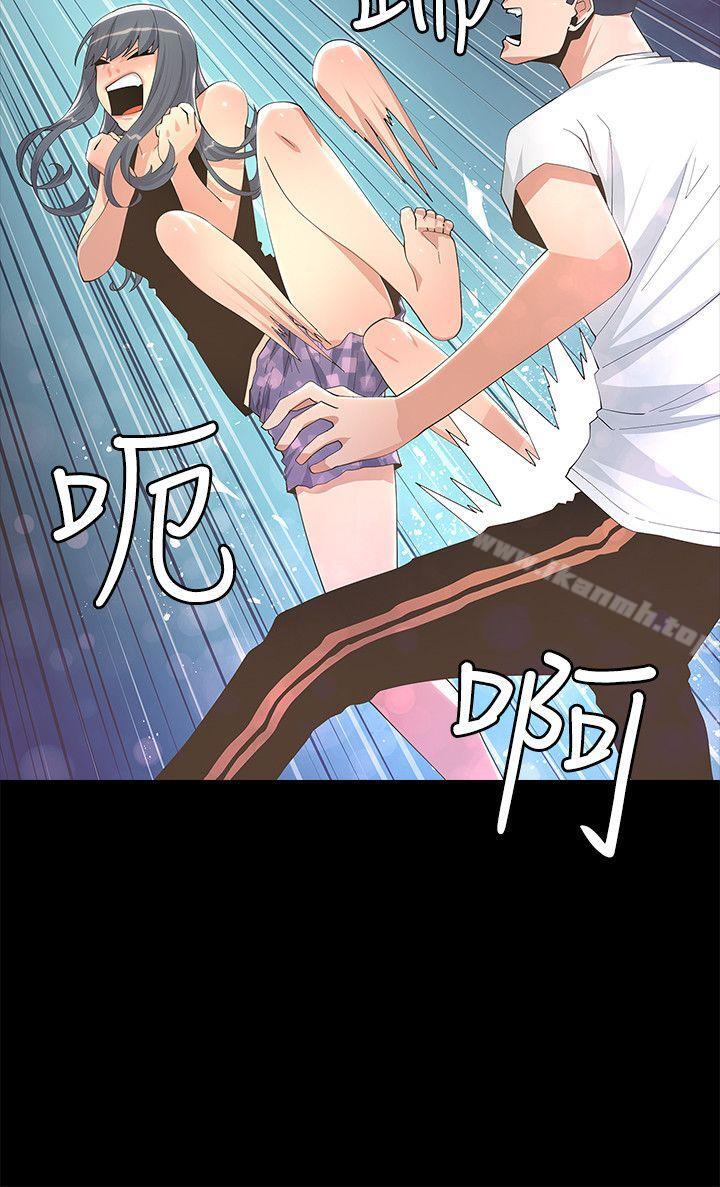 《迷人的她》漫画 第9話