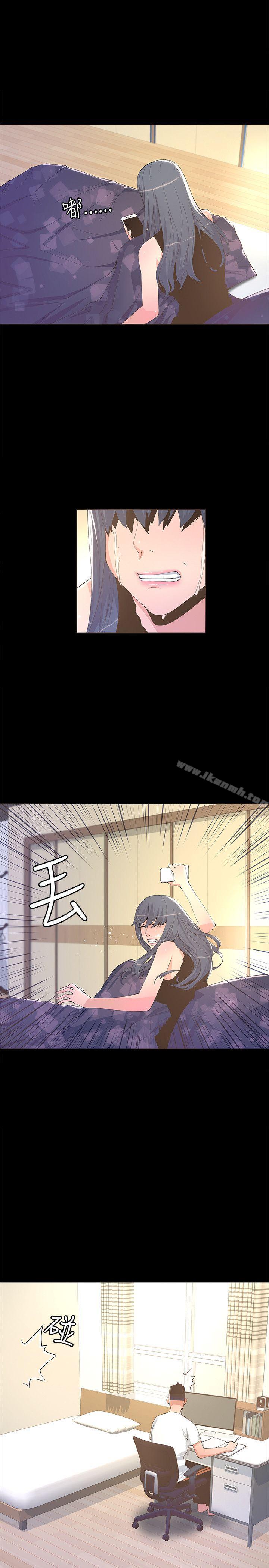 《迷人的她》漫画 第9話