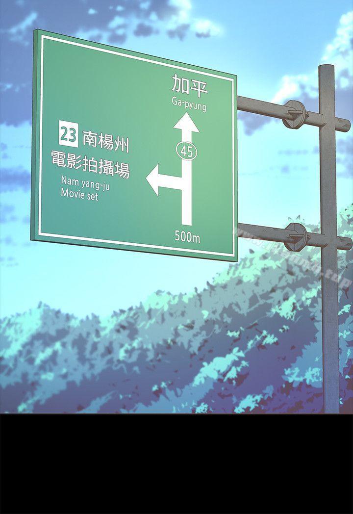 《迷人的她》漫画 第9話