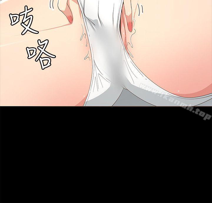 《迷人的她》漫画 第10話