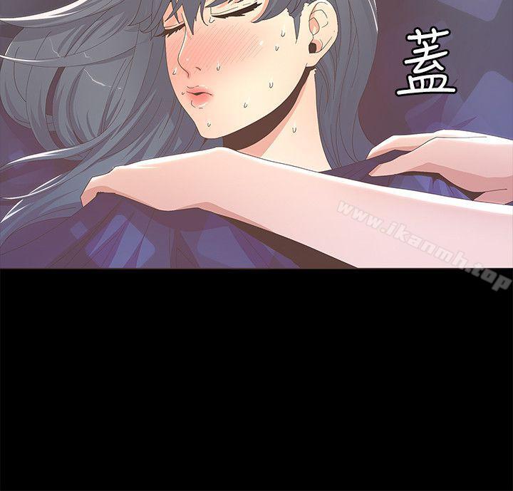 《迷人的她》漫画 第12話