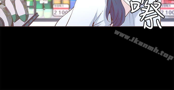 《迷人的她》漫画 第17話