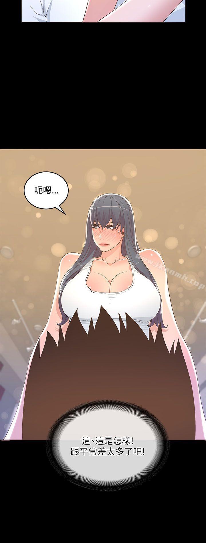 《迷人的她》漫画 第18話