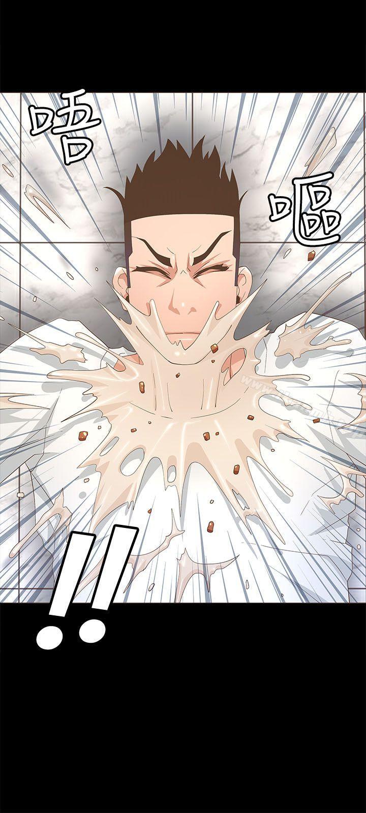 《迷人的她》漫画 第19話