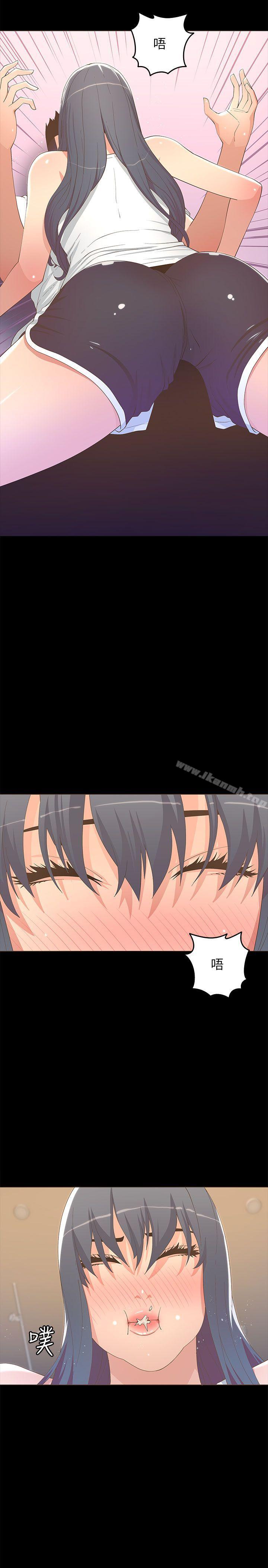 《迷人的她》漫画 第19話