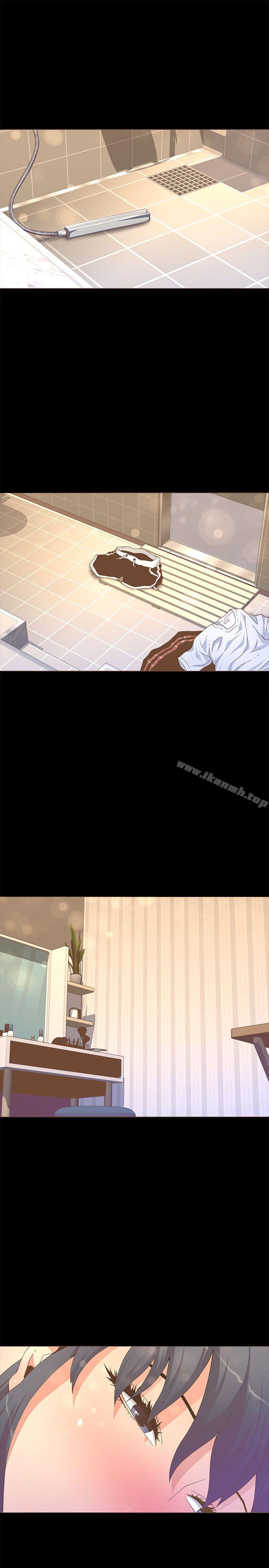 《迷人的她》漫画 第20話