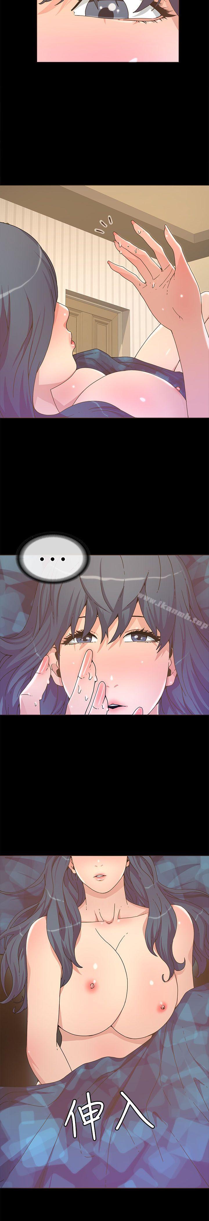 《迷人的她》漫画 第21話