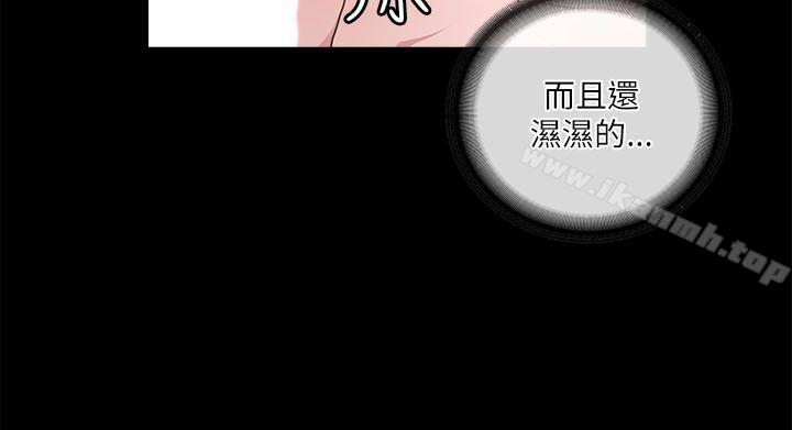 《迷人的她》漫画 第21話