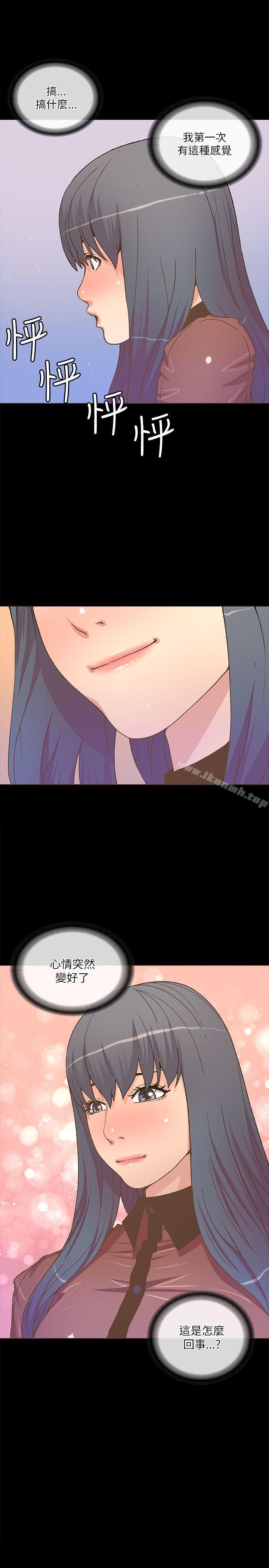《迷人的她》漫画 第22話