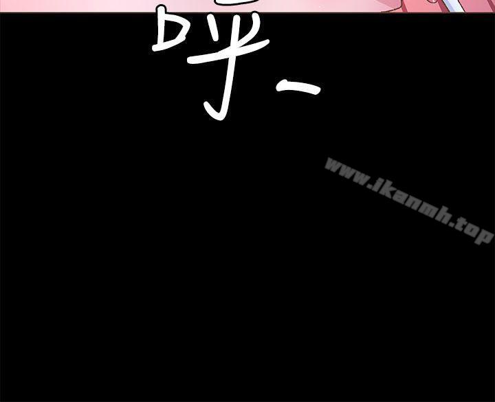 《迷人的她》漫画 第22話