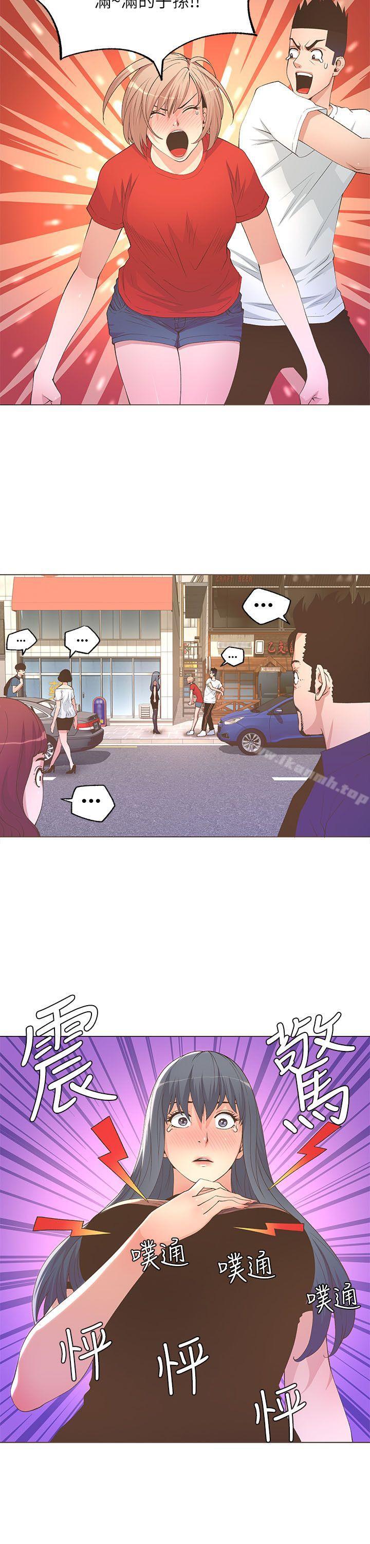 《迷人的她》漫画 第24話
