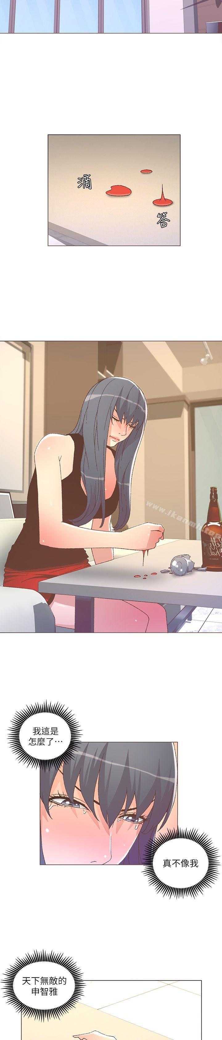 《迷人的她》漫画 第25話
