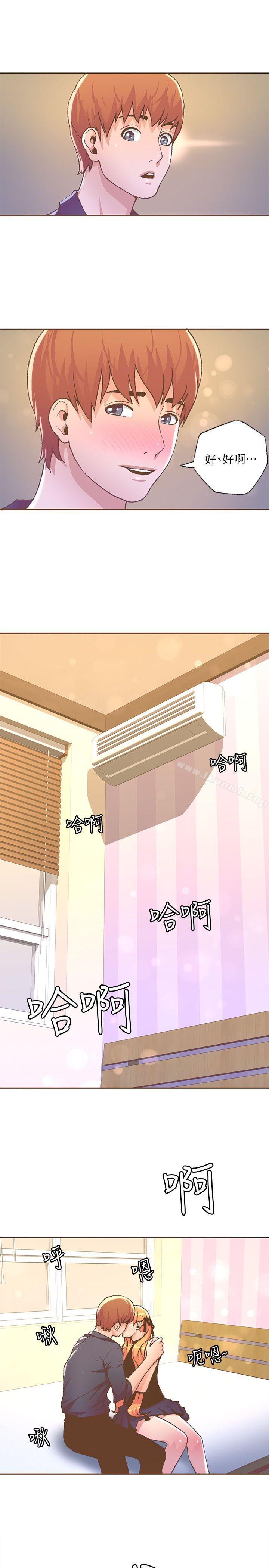《迷人的她》漫画 第28話