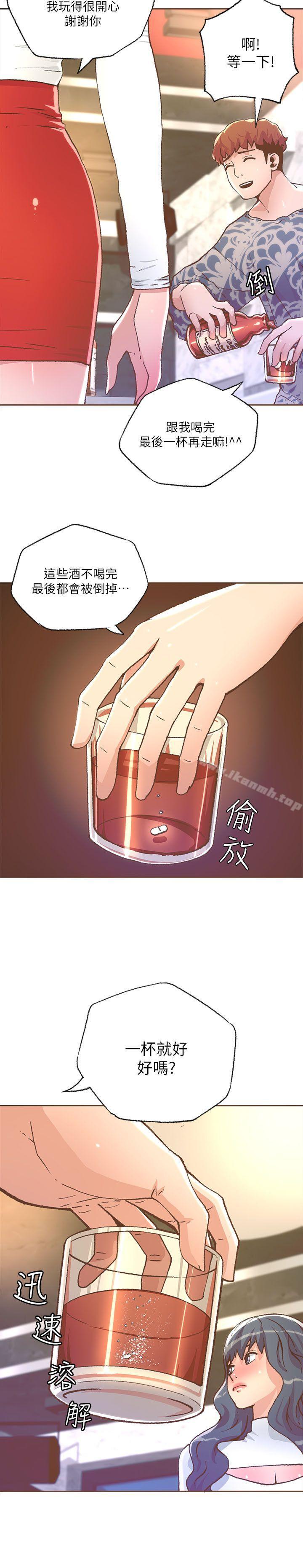 《迷人的她》漫画 第28話
