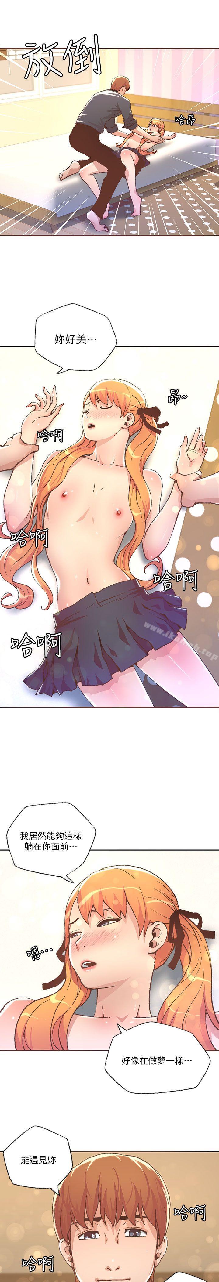 《迷人的她》漫画 第28話