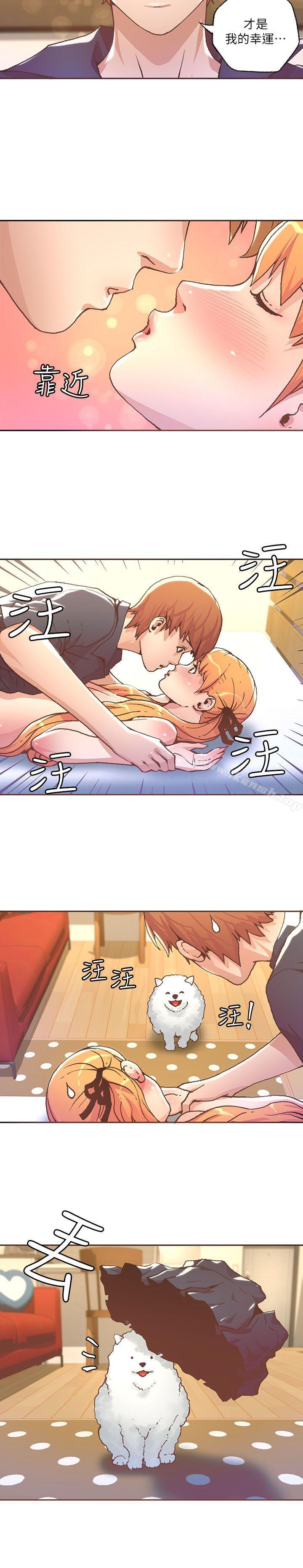《迷人的她》漫画 第28話