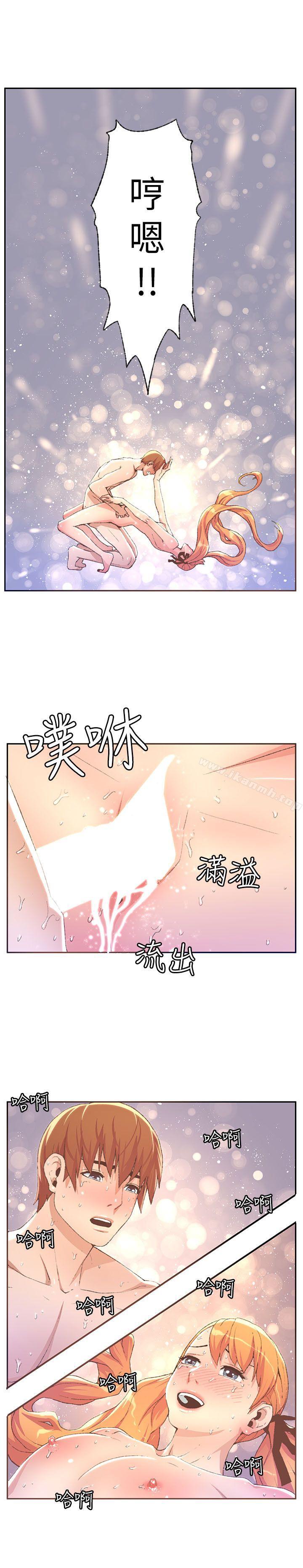 《迷人的她》漫画 第29話