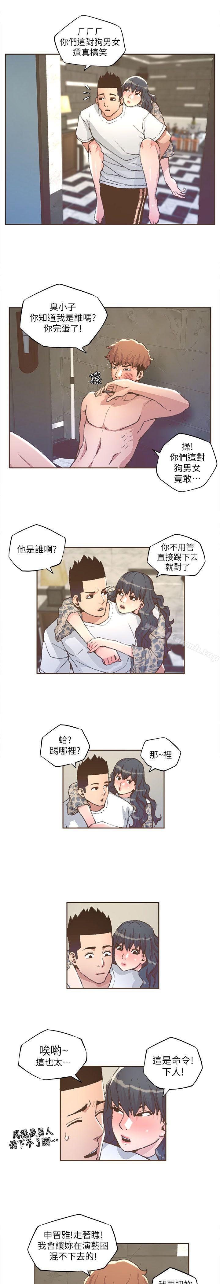 《迷人的她》漫画 第31話